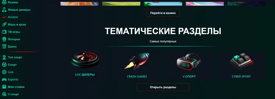 ÐºÐ°Ð·Ð¸Ð½Ð¾ Ð¿Ð¸Ð½ÐºÐ¾